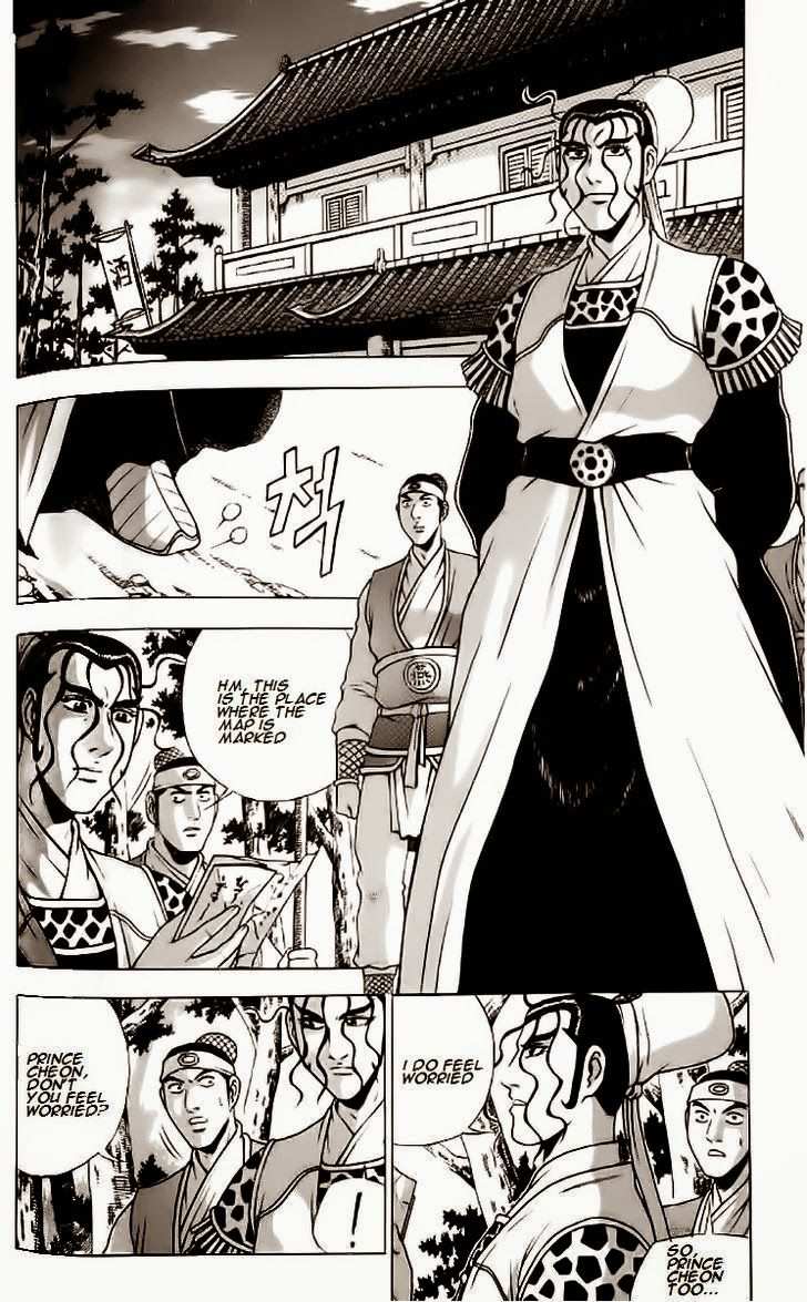 The Ruler of the Land Chapter 234 6